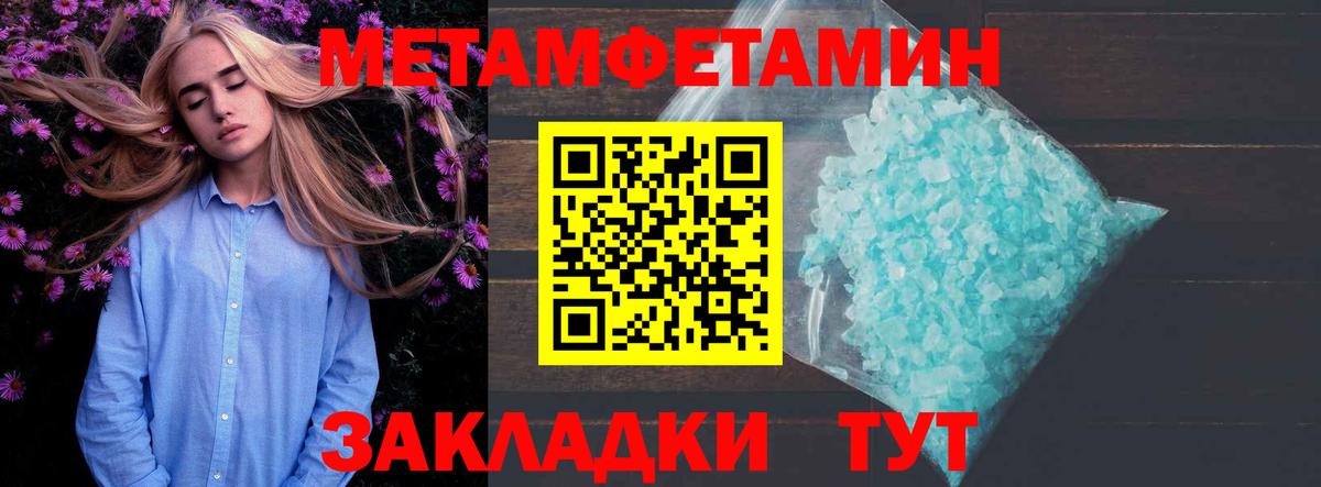 Amphetamine  Вход с VPN  Людиново  Amphetamine 98% 