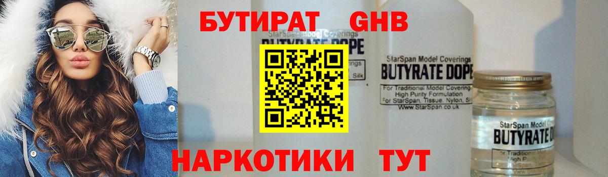 Мефедрон   МАРИХУАНА  Людиново  Вход с VPN 