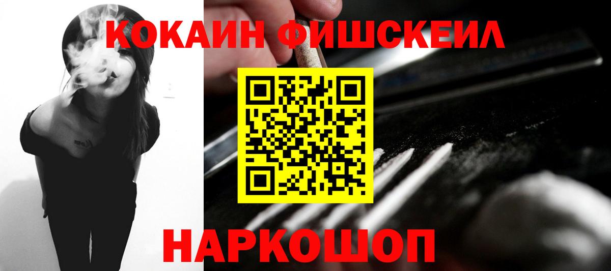Кокаин 98%  Вход с VPN  Людиново  COCAIN Боливия 