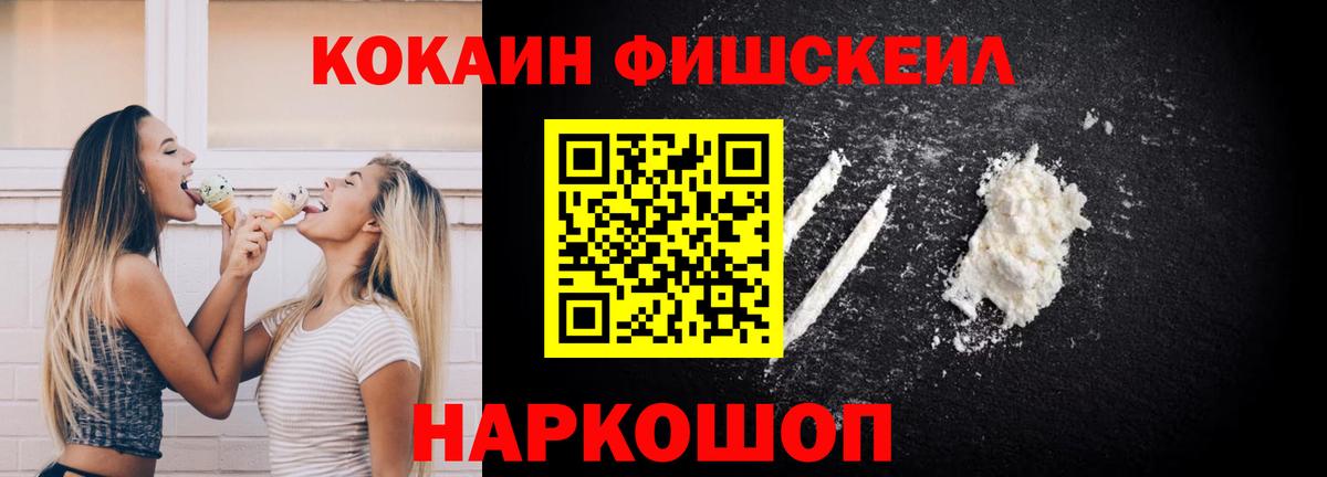 КОКАИН 99% Людиново