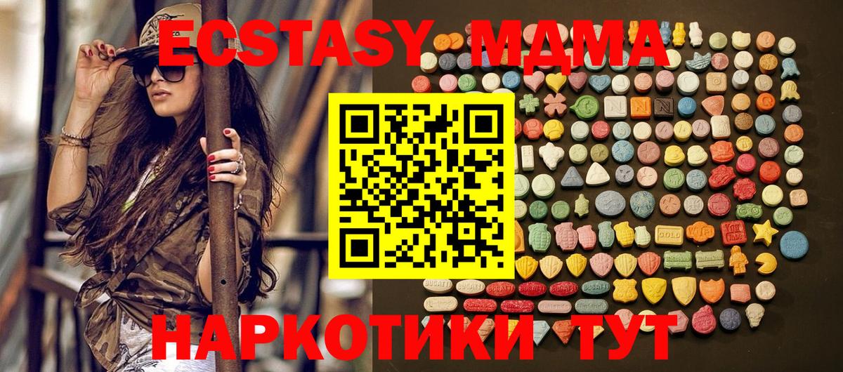 ЭКСТАЗИ TESLA Людиново