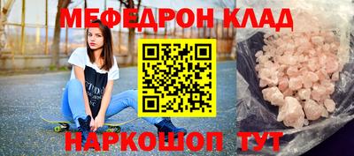 винт Чебаркуль