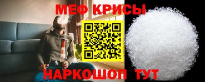 винт Чебаркуль