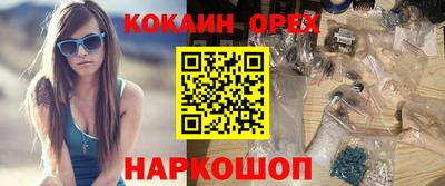 первитин Усть-Джегута