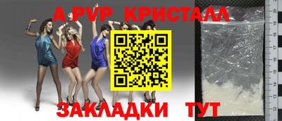 винт Чебаркуль