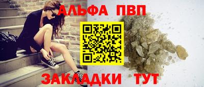 спайс Уссурийск