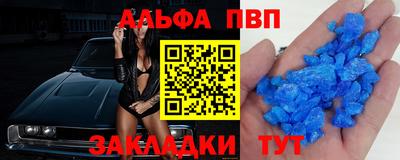 винт Чебаркуль