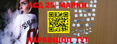 спайс Уссурийск