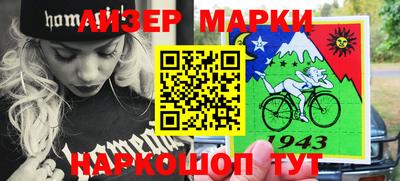 jwh Чапаевск