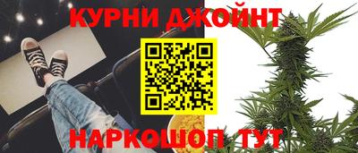 спайс Уссурийск