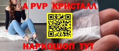 спайс Уссурийск