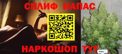 спайс Уссурийск
