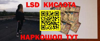 винт Чебаркуль