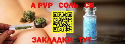 винт Чебаркуль