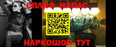 спайс Уссурийск