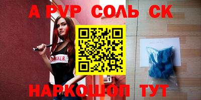 jwh Чапаевск