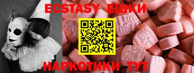 спайс Уссурийск