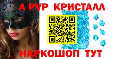 спайс Уссурийск
