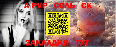 винт Чебаркуль