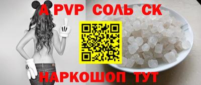 a pvp Усть-Илимск