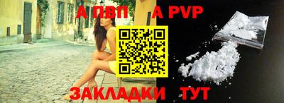 a pvp Усть-Илимск