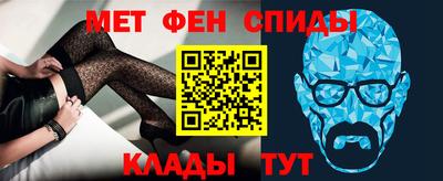 первитин Усть-Джегута
