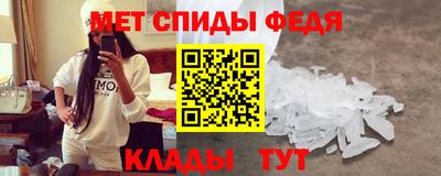 эйфоретик Чебоксары