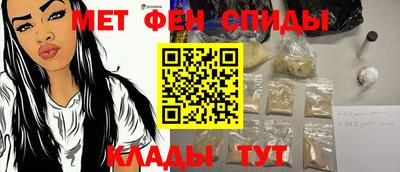 спайс Уссурийск
