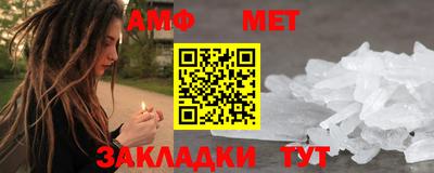 первитин Усть-Джегута