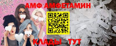 винт Чебаркуль