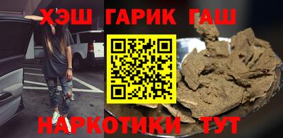 винт Чебаркуль