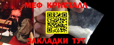 первитин Усть-Джегута