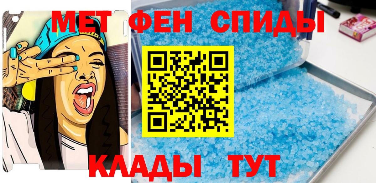 Первитин Декстрометамфетамин 99.9% Людиново
