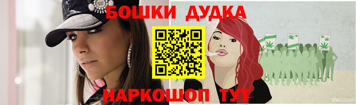 Каннабис MAZAR Людиново