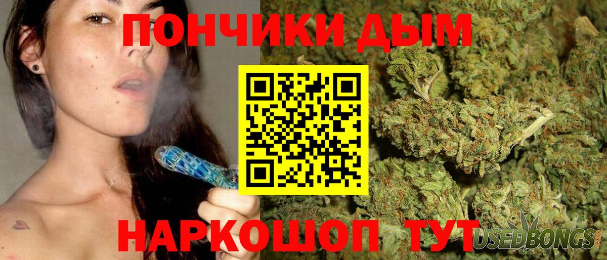 Людиново  Шишки марихуана SATIVA & INDICA  Канабис AK-47  Канабис марихуана  Бошки Шишки гибрид  Вход с VPN 